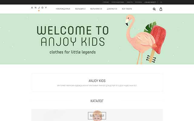 Anjoy Kids | for the little ones